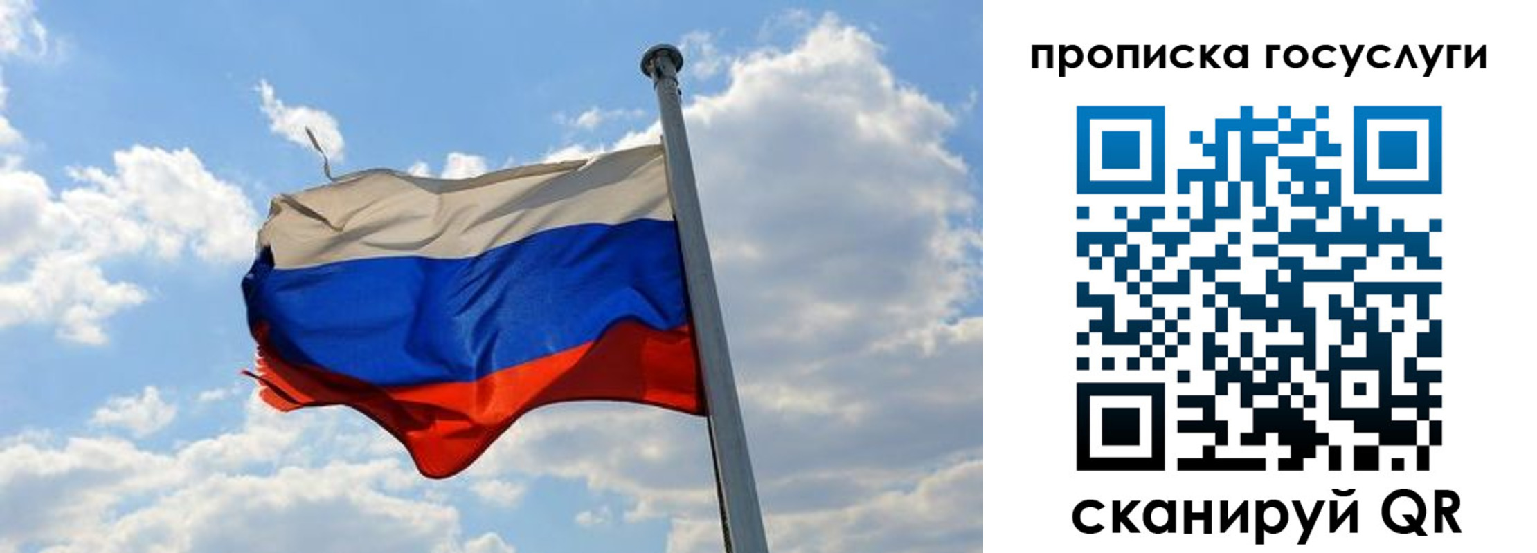 временная регистрация собственник в Менделеевске