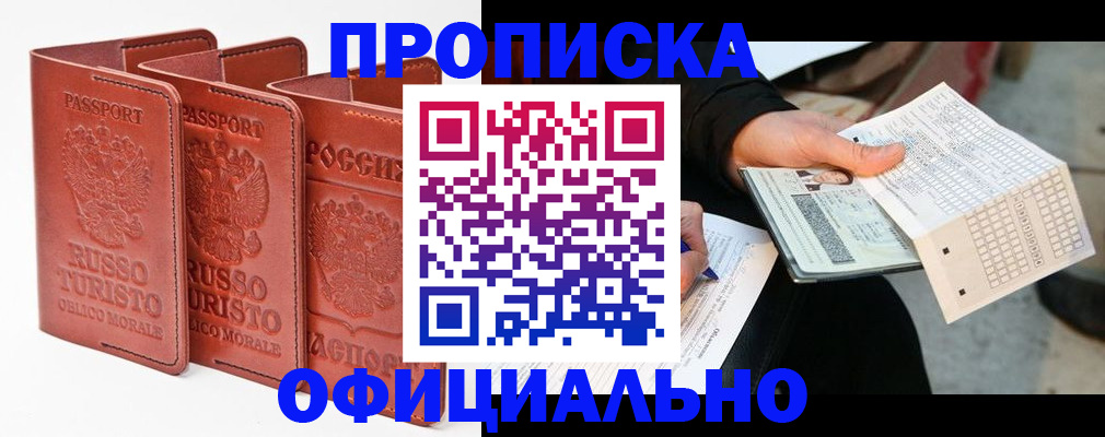 регистрация для школы в Менделеевске